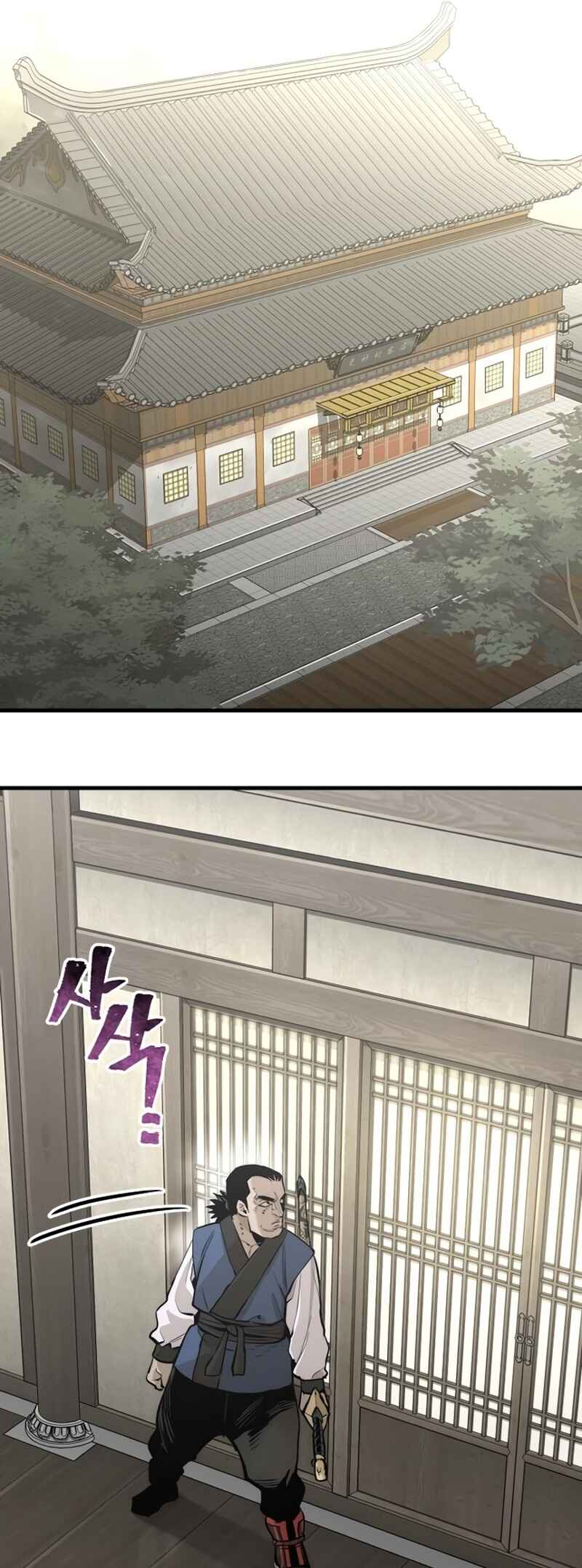 Murim RPG Simulation Chapter 97 - Page 34