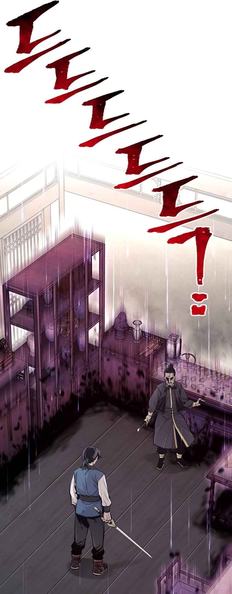 Murim RPG Simulation Chapter 97 - Page 49