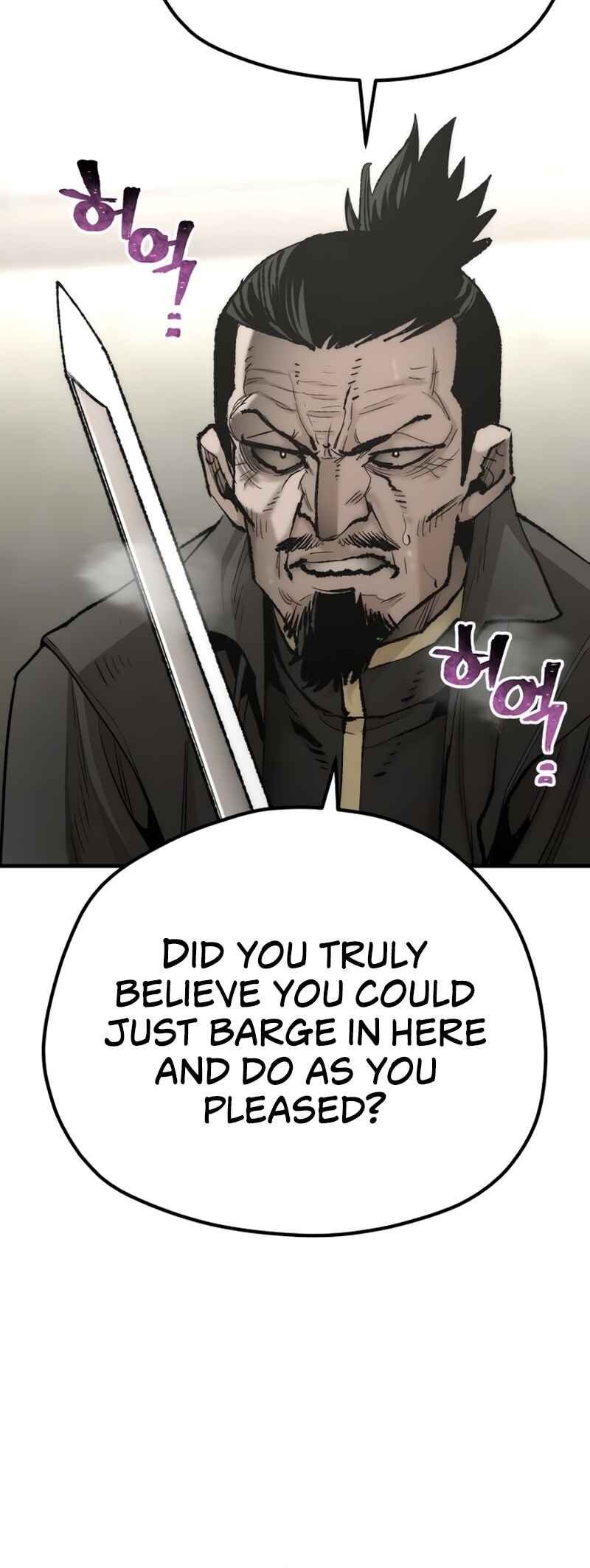 Murim RPG Simulation Chapter 97 - Page 74