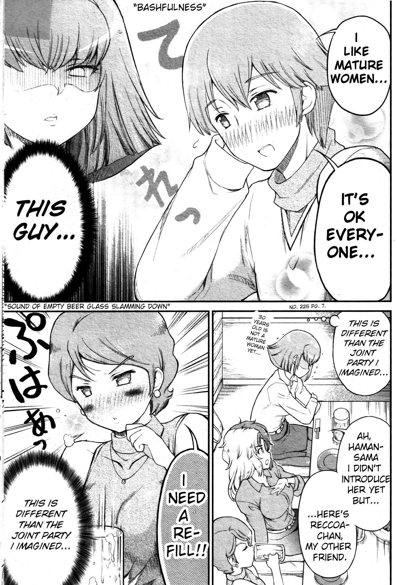 Arasa OL Haman-sama Chapter 9 - Page 6