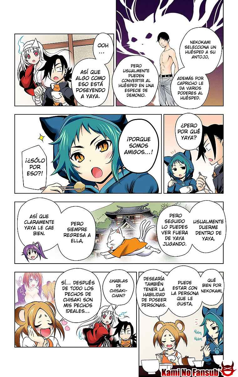 Yuragi-sou no Yuuna-san (Official Colored) Chapter 9 - Page 5