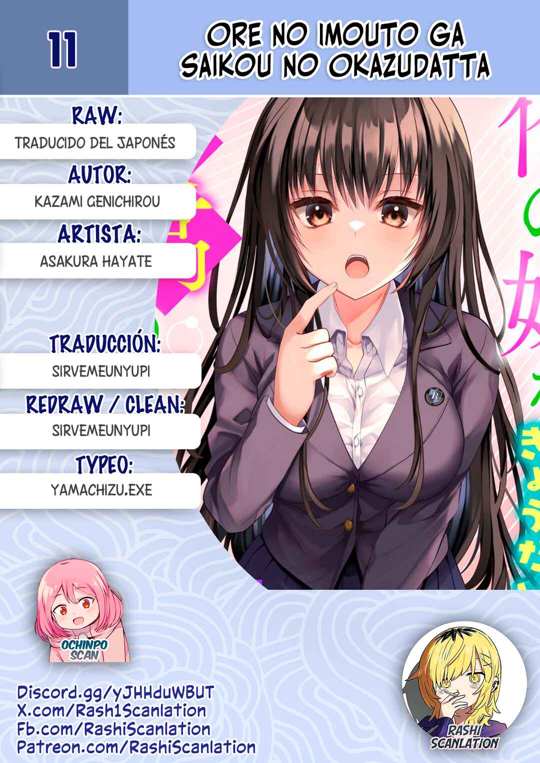 Ore no Imouto ga Saikou no Okazu datta: Imouto de shika Nukenai Kyoudai Jijou Chapter 11 - Page 1