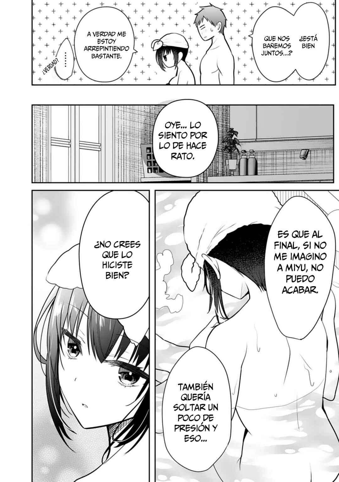 Ore no Imouto ga Saikou no Okazu datta: Imouto de shika Nukenai Kyoudai Jijou Chapter 11 - Page 14
