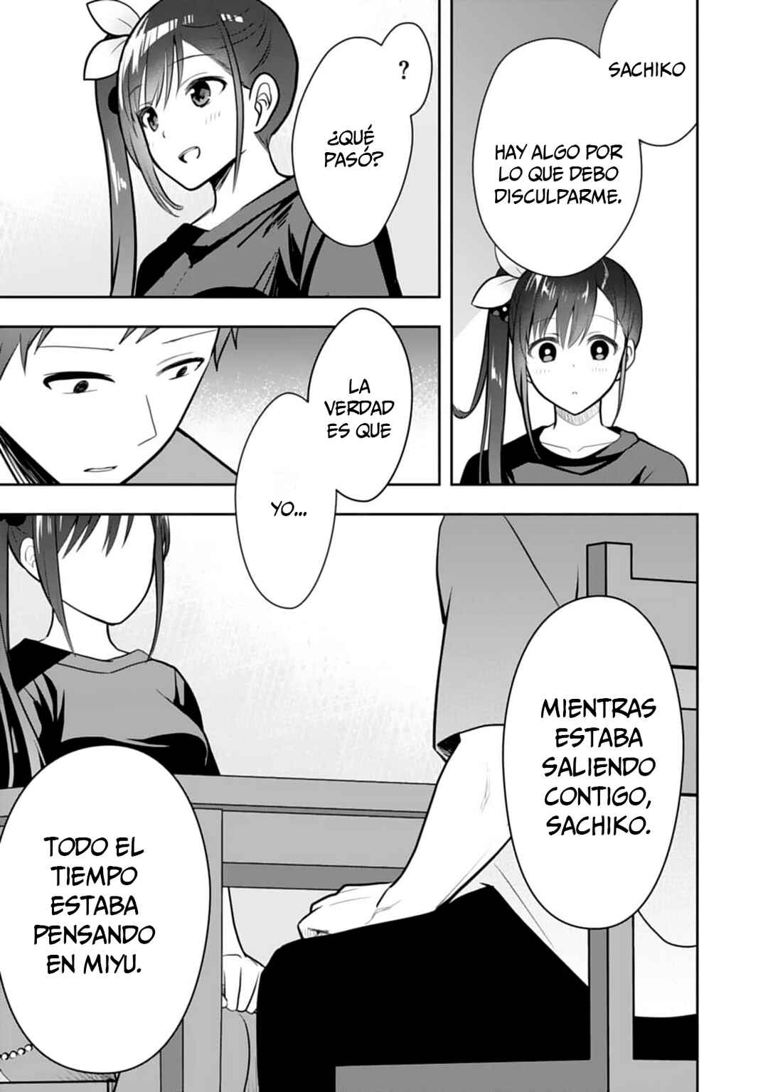 Ore no Imouto ga Saikou no Okazu datta: Imouto de shika Nukenai Kyoudai Jijou Chapter 11 - Page 21