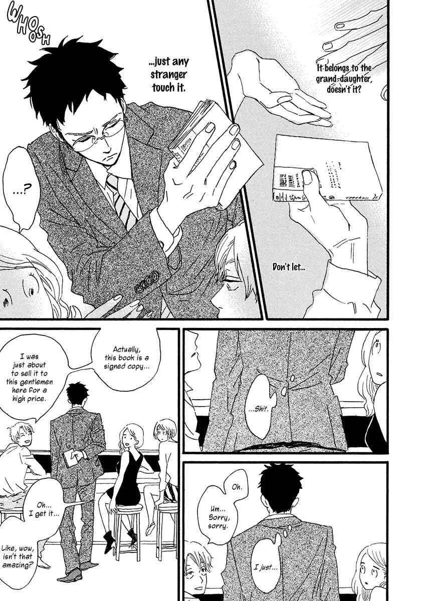 Sekine-kun no Koi Chapter 27 - Page 12