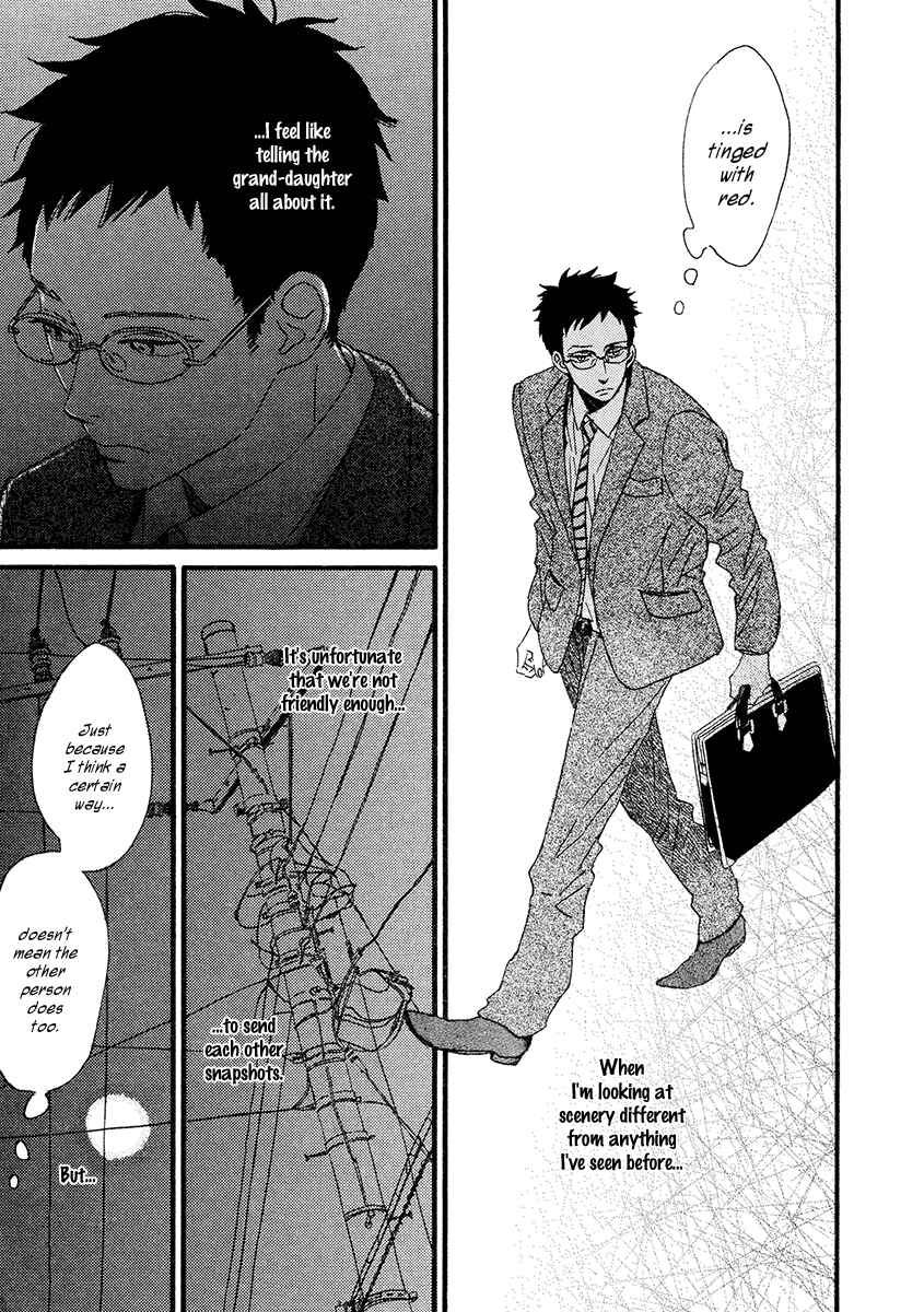 Sekine-kun no Koi Chapter 27 - Page 14