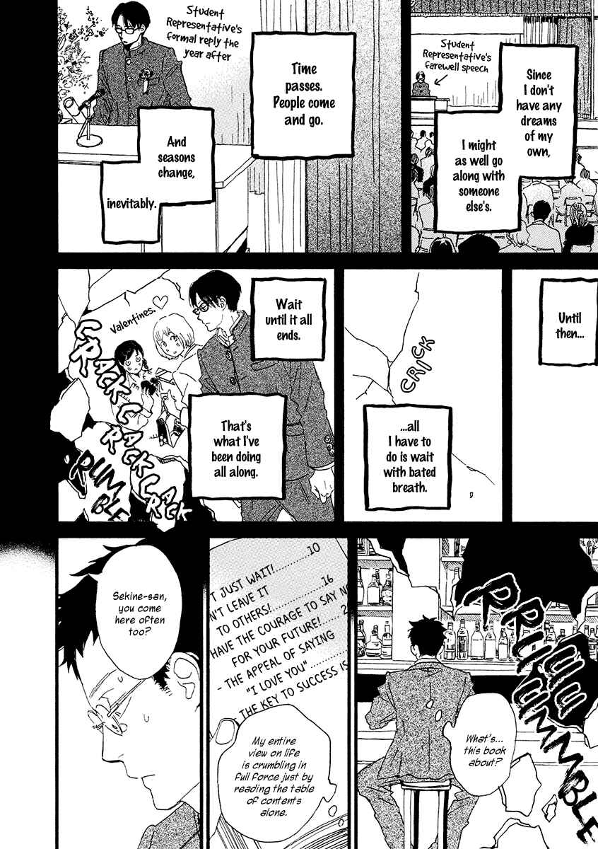 Sekine-kun no Koi Chapter 27 - Page 3
