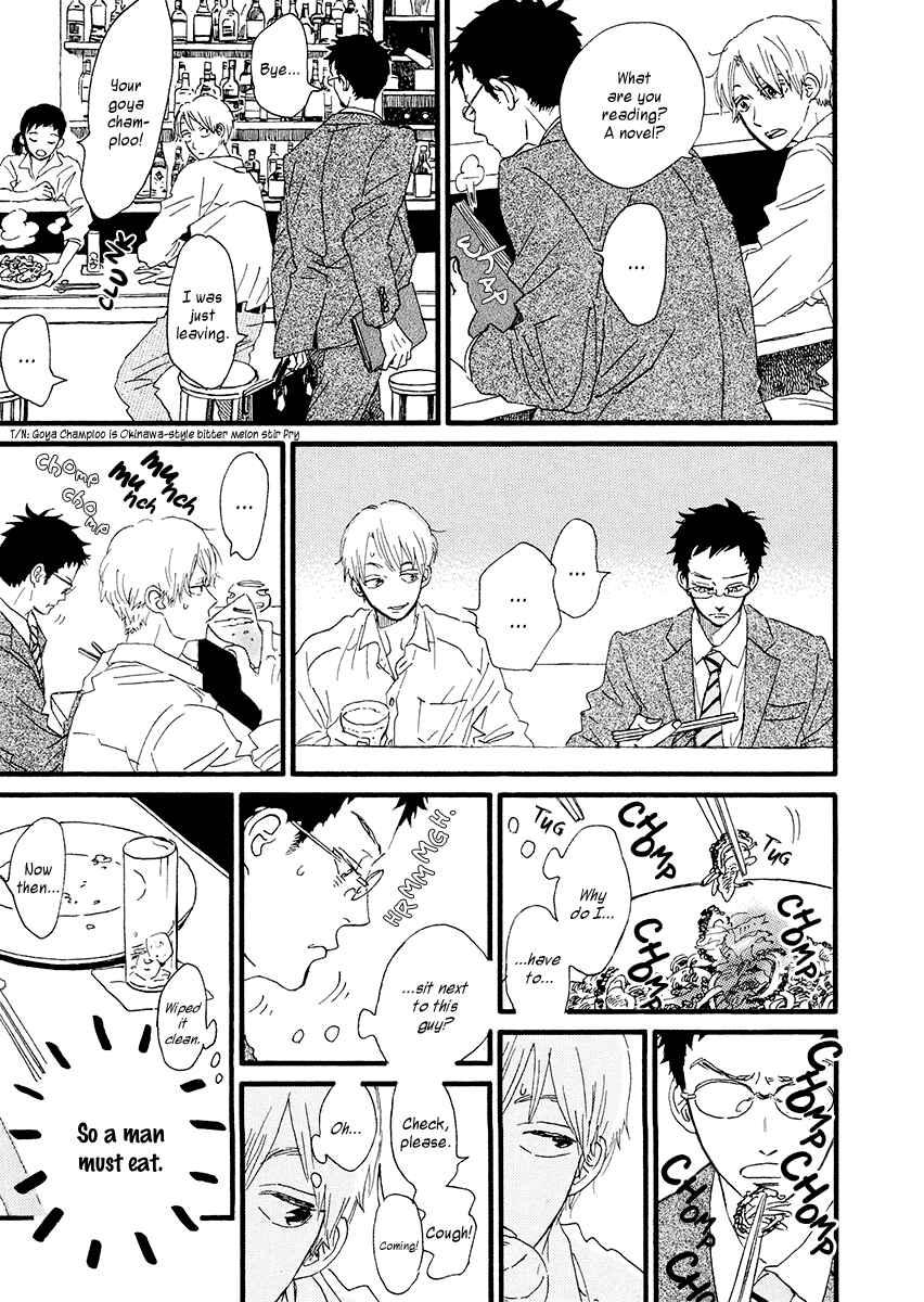 Sekine-kun no Koi Chapter 27 - Page 4