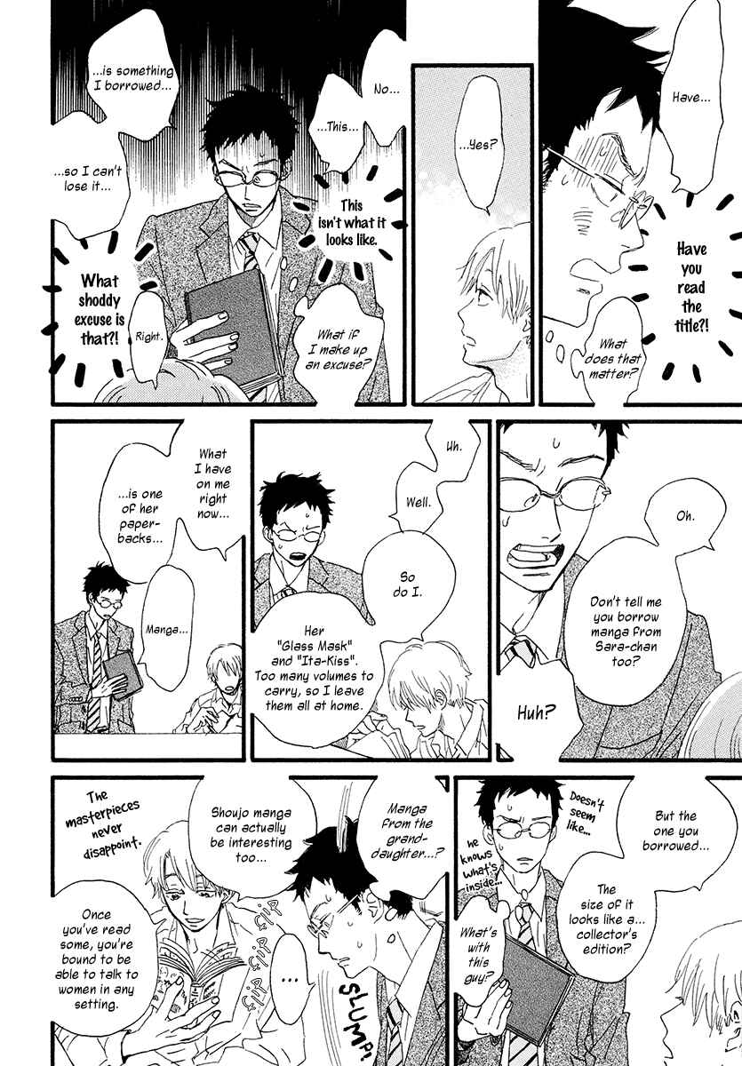 Sekine-kun no Koi Chapter 27 - Page 7