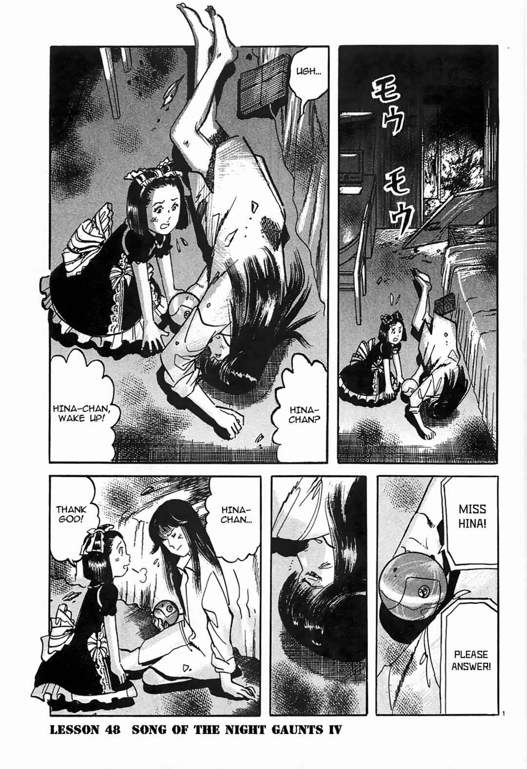 JESUS Sajin Kouro Chapter 48 - Page 1