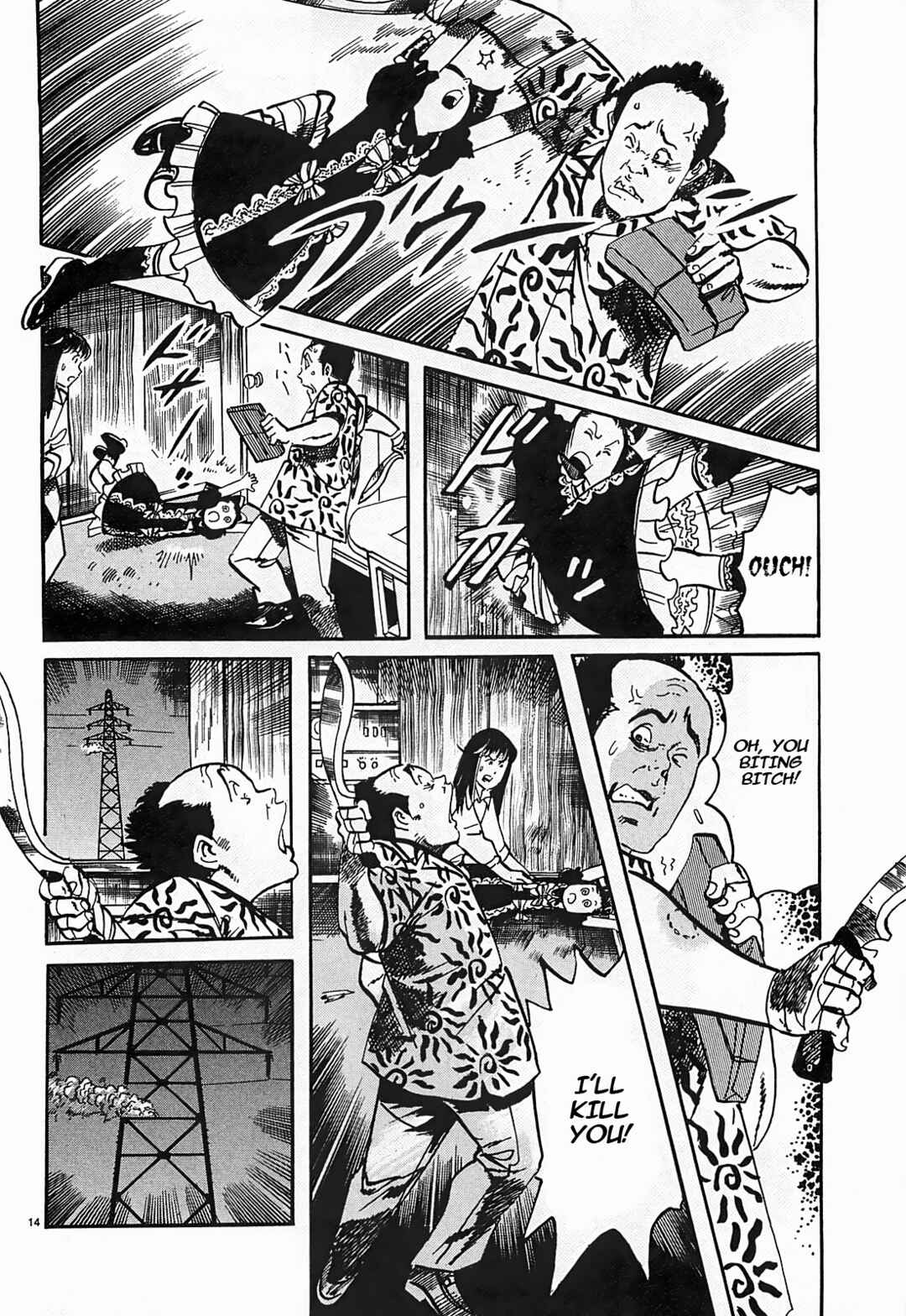 JESUS Sajin Kouro Chapter 48 - Page 14
