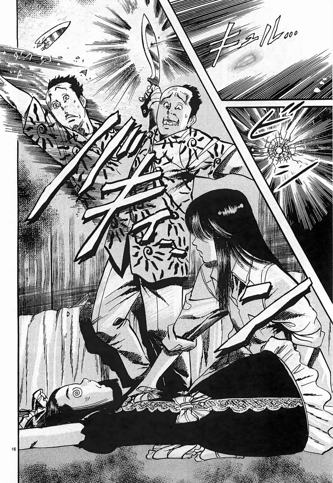 JESUS Sajin Kouro Chapter 48 - Page 16