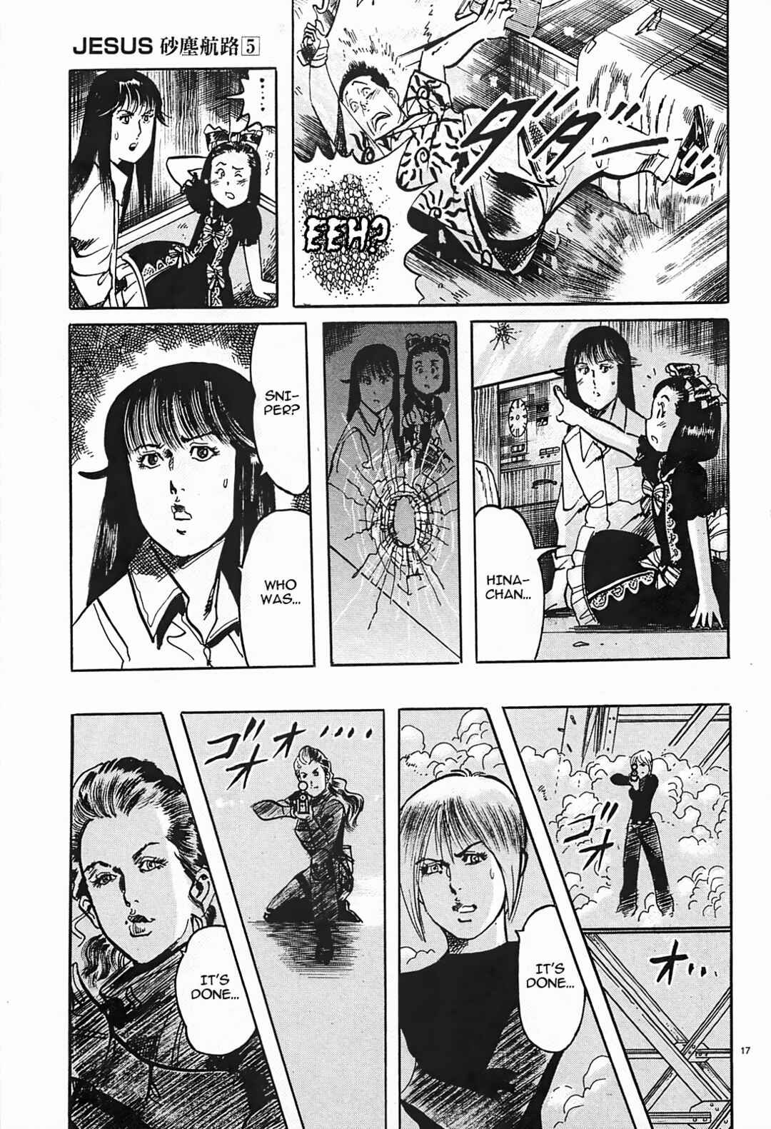 JESUS Sajin Kouro Chapter 48 - Page 17