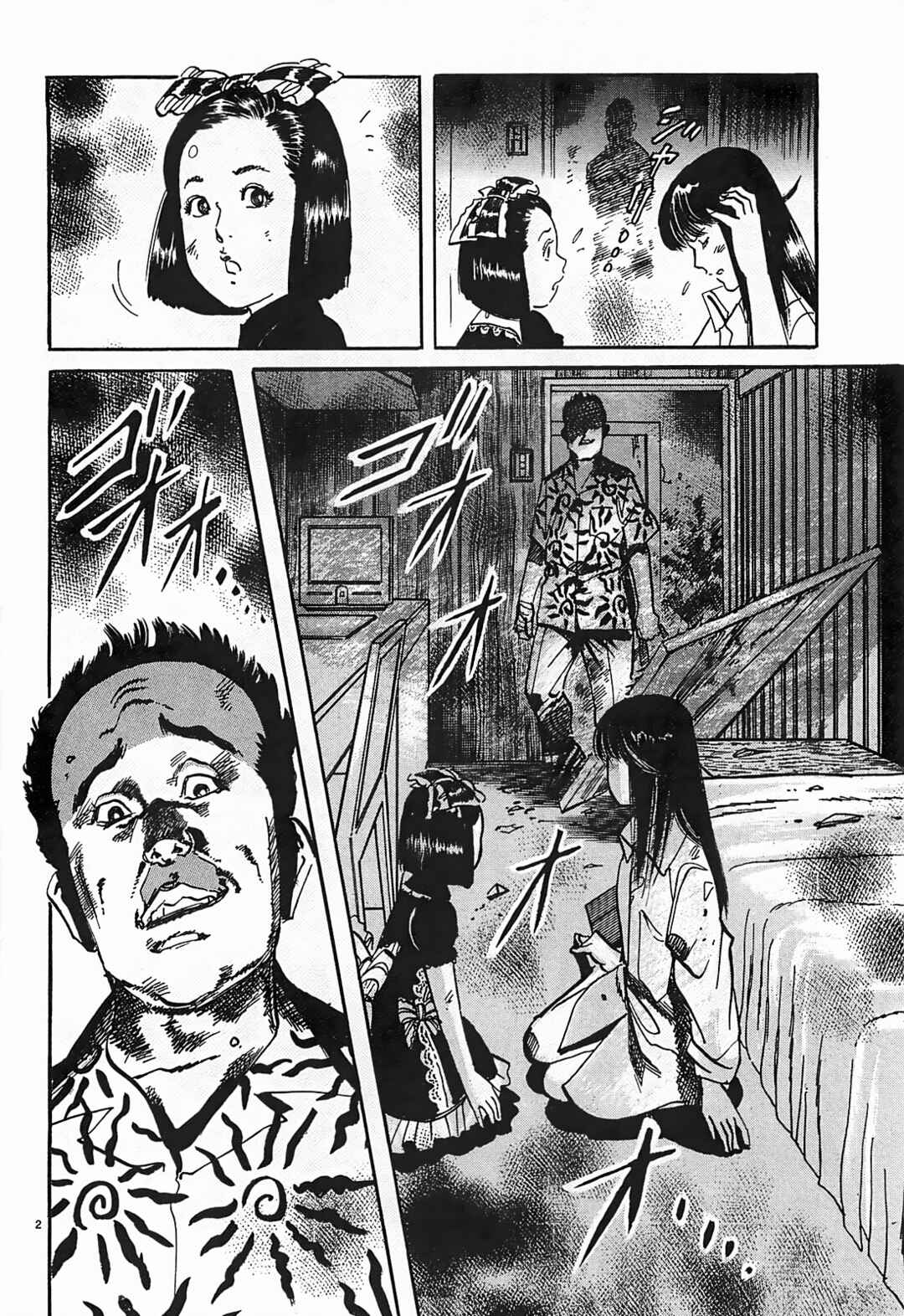 JESUS Sajin Kouro Chapter 48 - Page 2