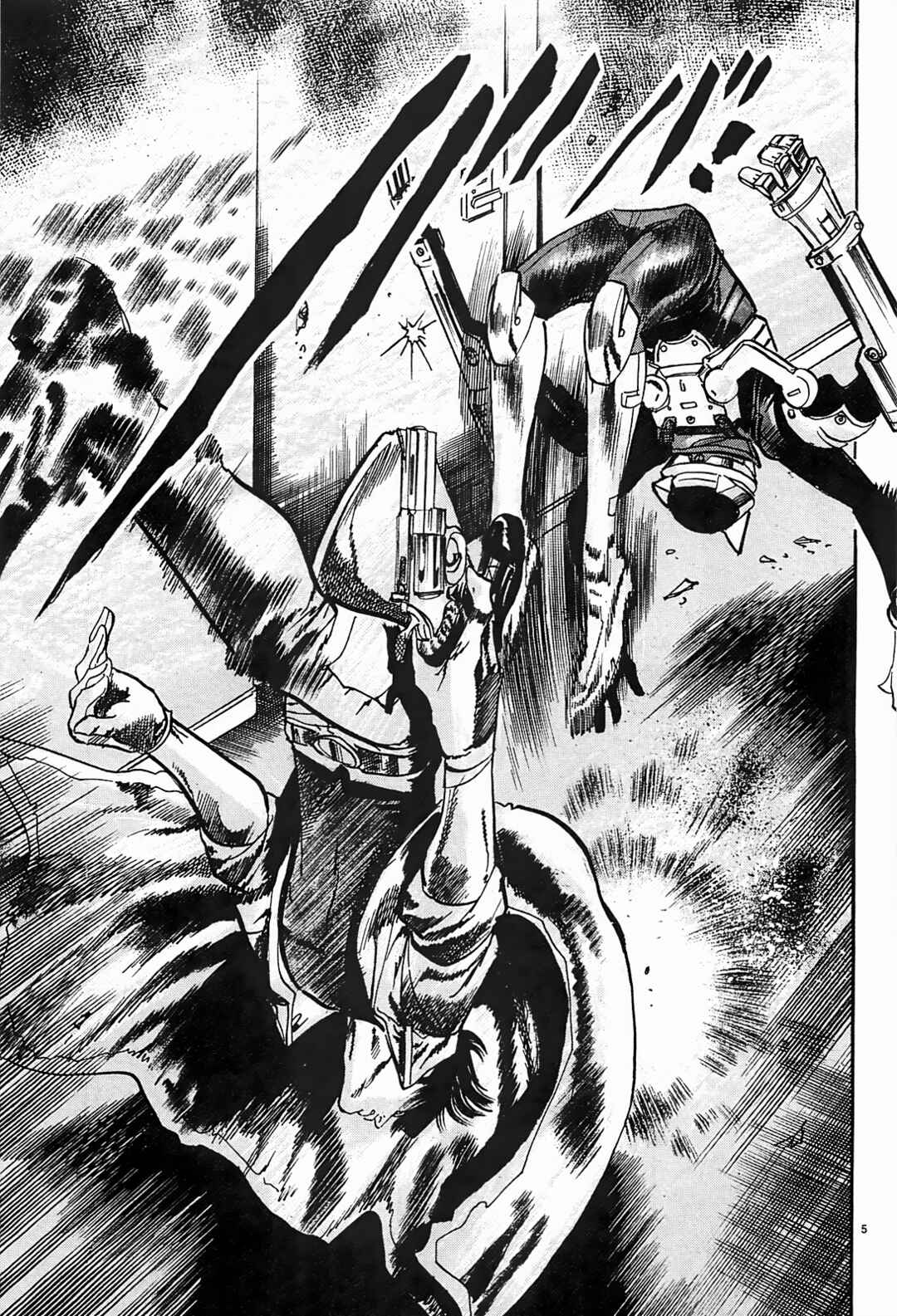 JESUS Sajin Kouro Chapter 48 - Page 5