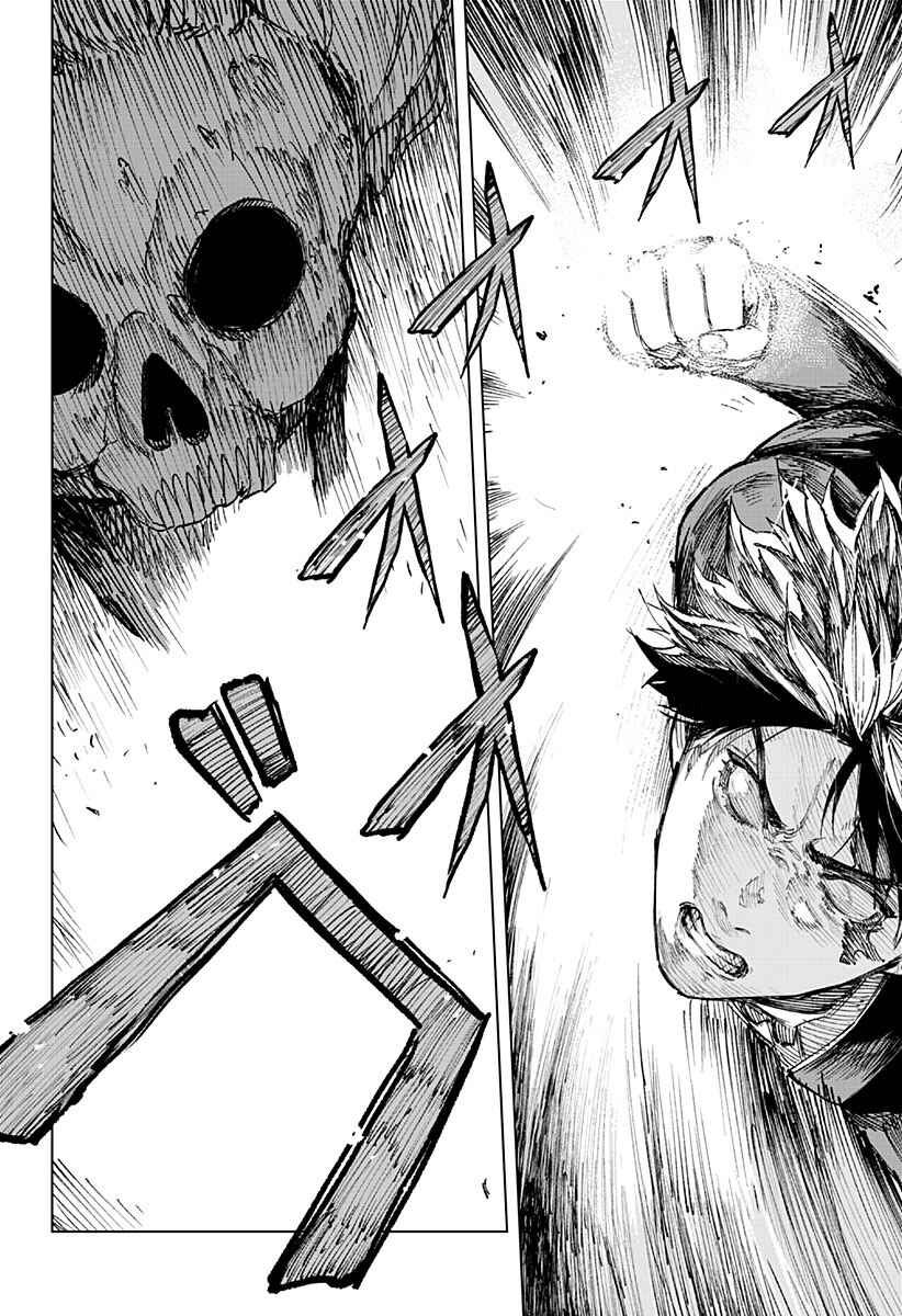 Oversleeping Takahashi Chapter 1 - Page 40