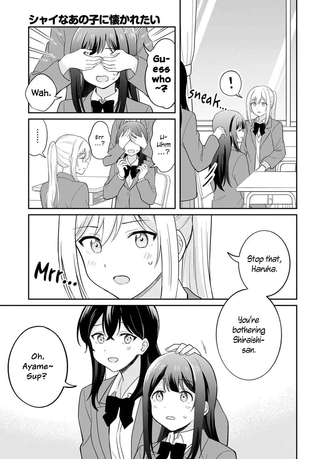 Shy na Ano Ko ni Natsukaretai Chapter 6 - Page 11