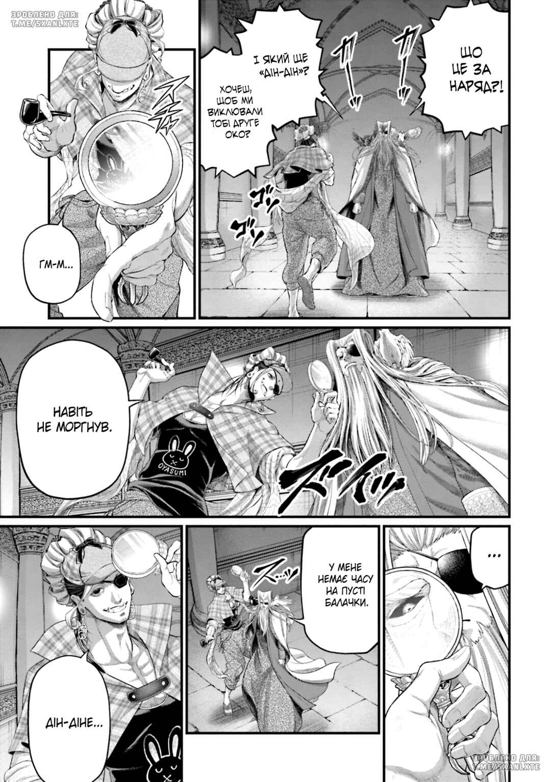 Shuumatsu no Valkyrie Chapter 85 - Page 21