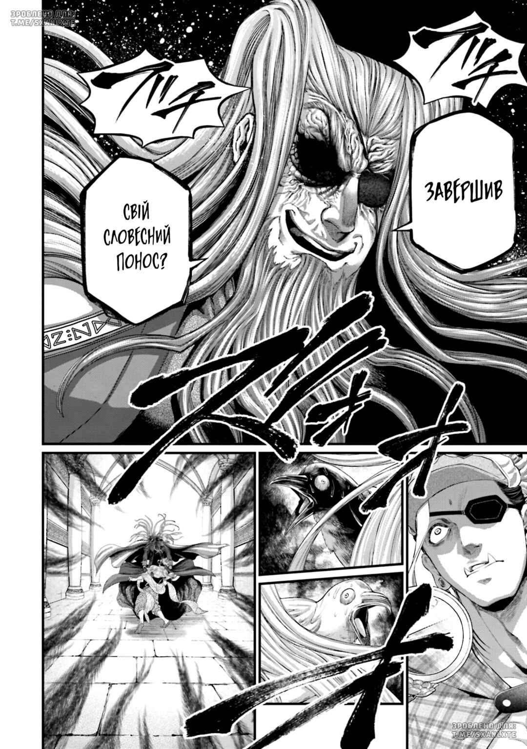 Shuumatsu no Valkyrie Chapter 85 - Page 28