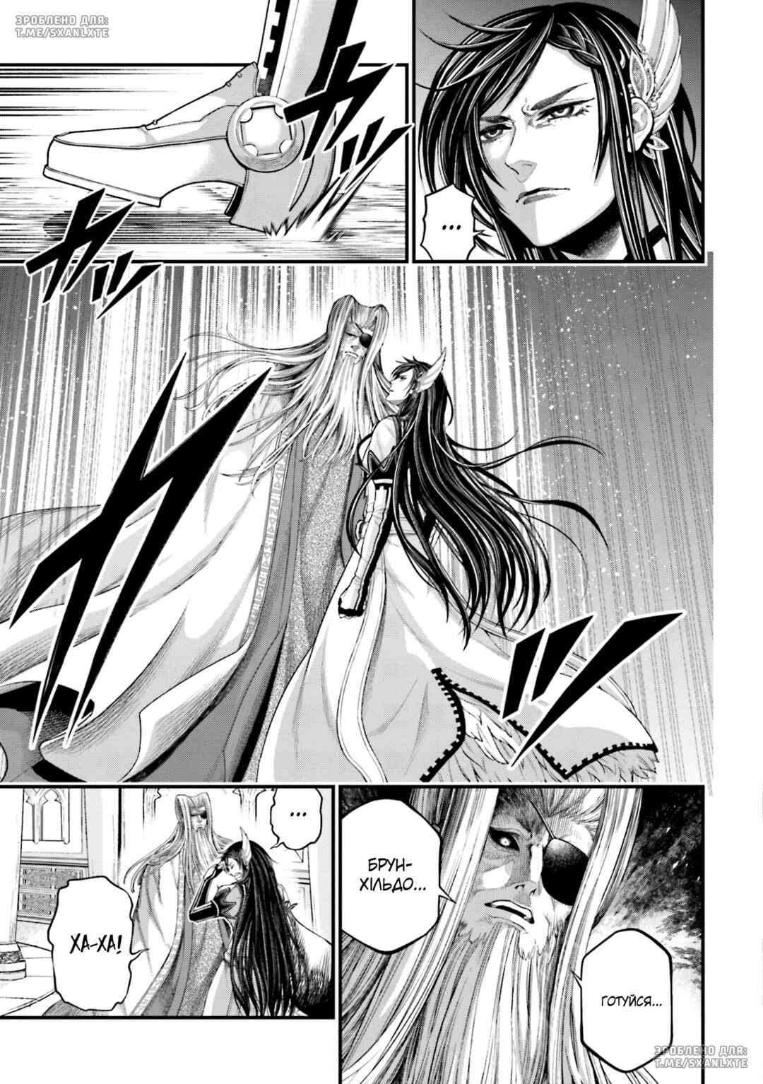 Shuumatsu no Valkyrie Chapter 85 - Page 3