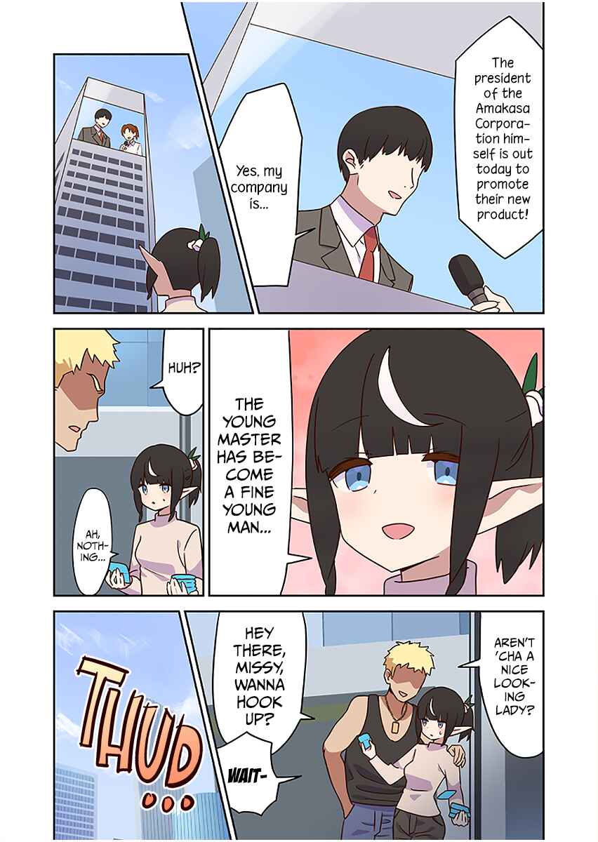 Elf ga Gendai ni Itara Chapter 8 - Page 4