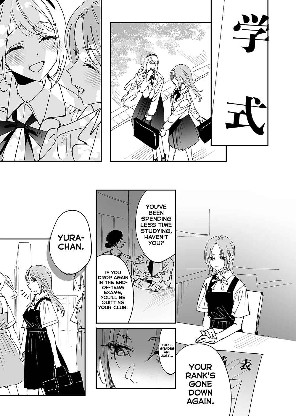 Girls × Vampire (Pre-Serialization) Chapter 12 - Page 5