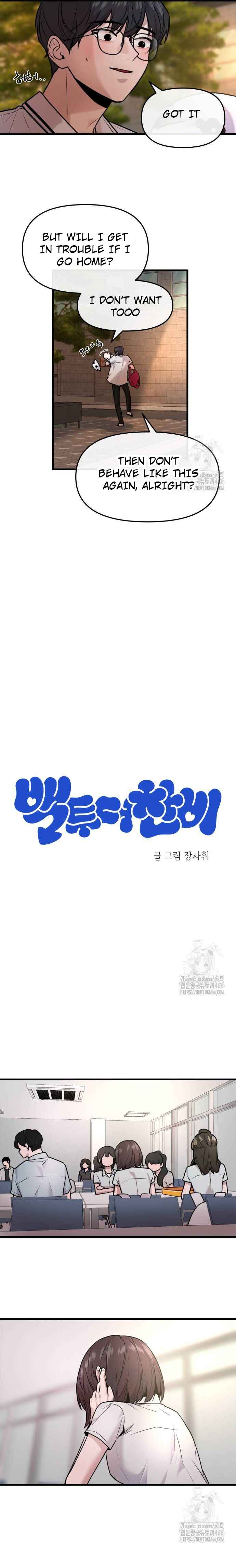 Back to the Chanbi Chapter 34 - Page 4
