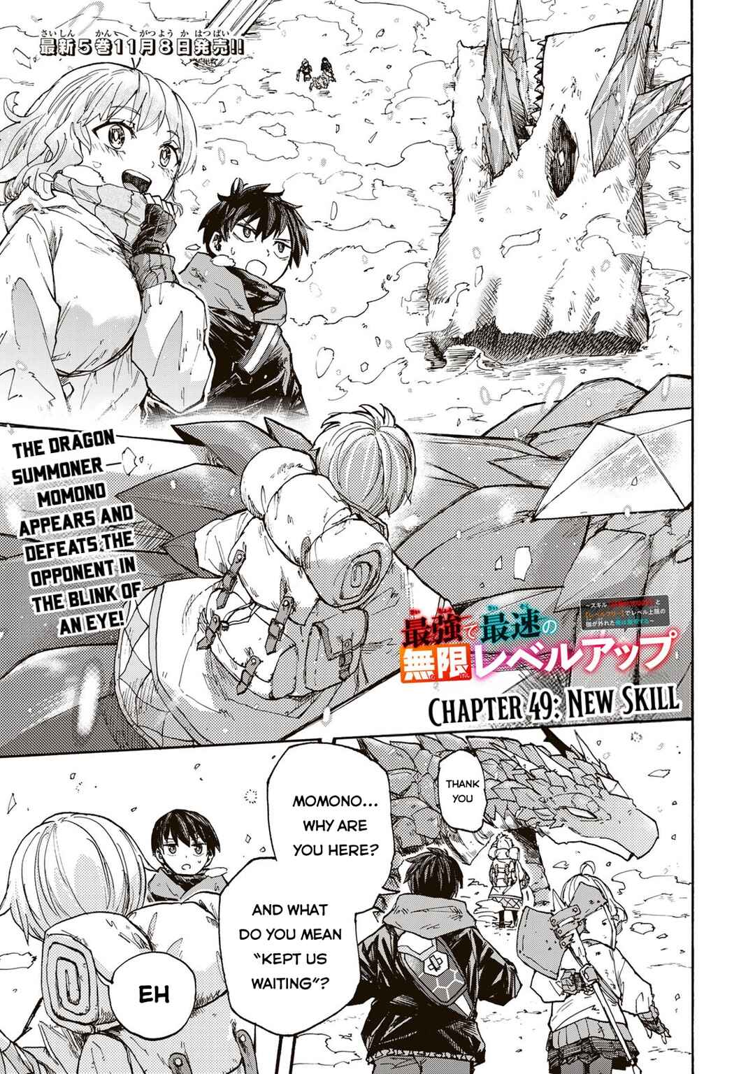 Saikyou de Saisoku no Mugen Level Up ~Sukiru [Keiken-chi 1000-bai] to [Level Free] de Level Jougen no Kase ga Hazureta Ore wa Musou Suru~ Chapter 49 - Page 2