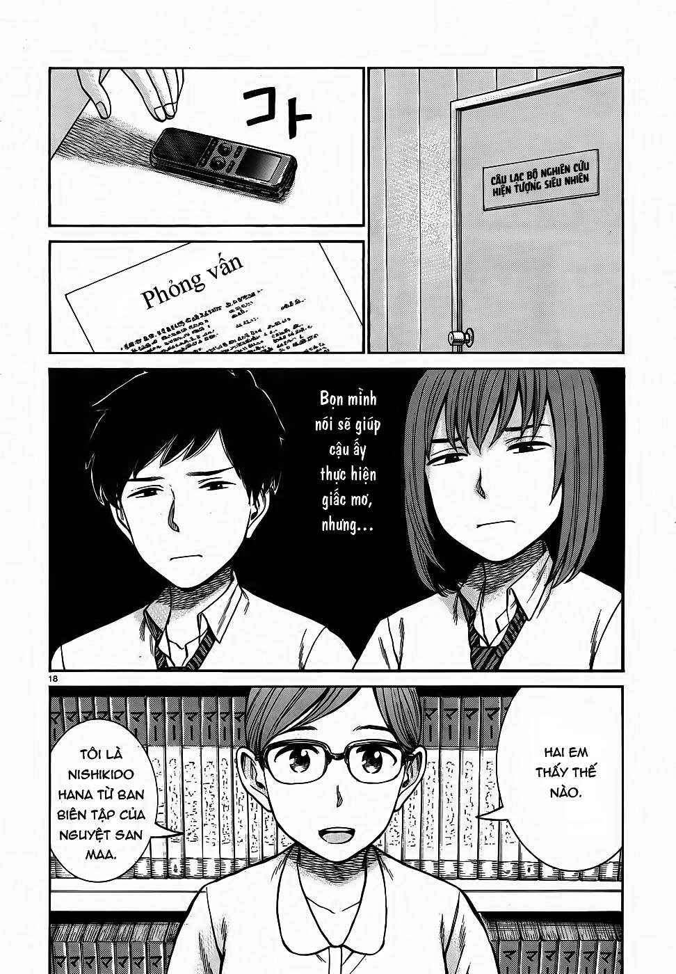 Hinamatsuri Chapter 79 - Page 18