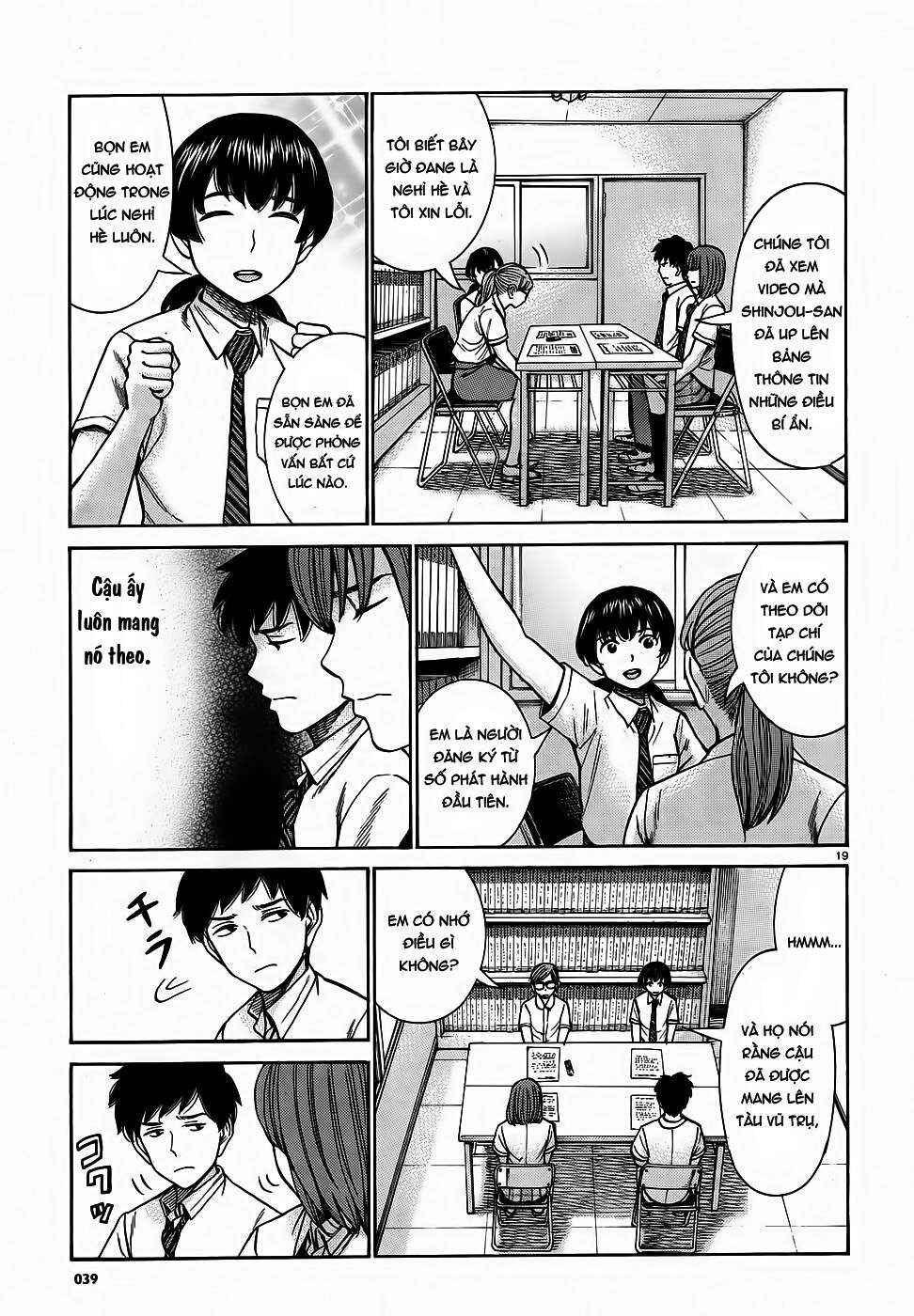 Hinamatsuri Chapter 79 - Page 19