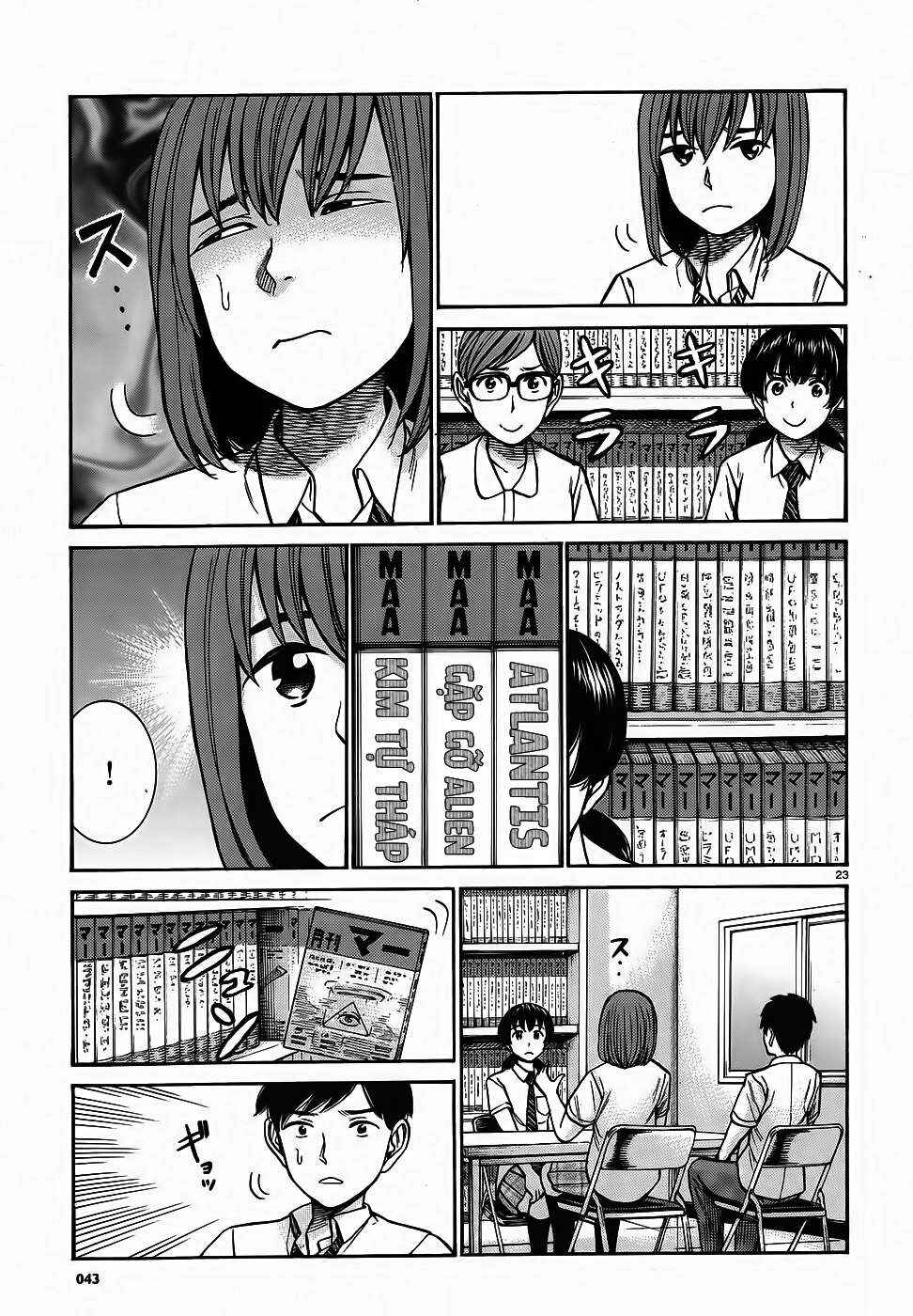 Hinamatsuri Chapter 79 - Page 23