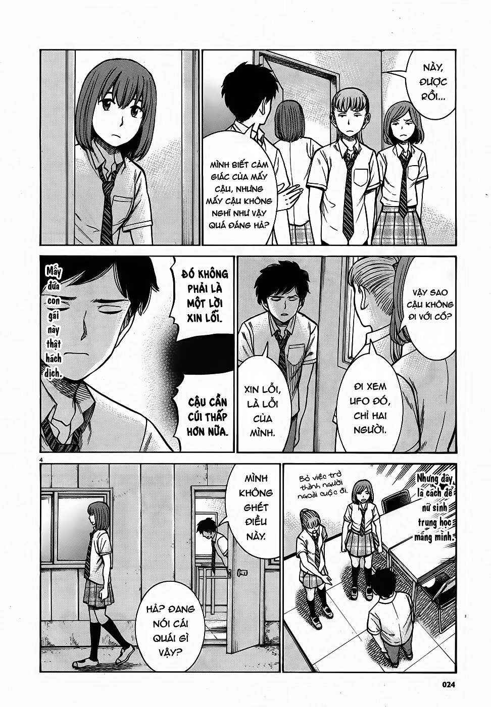 Hinamatsuri Chapter 79 - Page 4