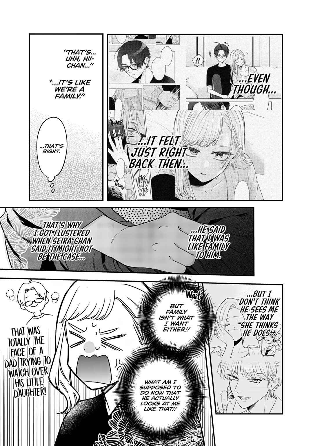 Ane no Tomodachi Chapter 15.2 - Page 5