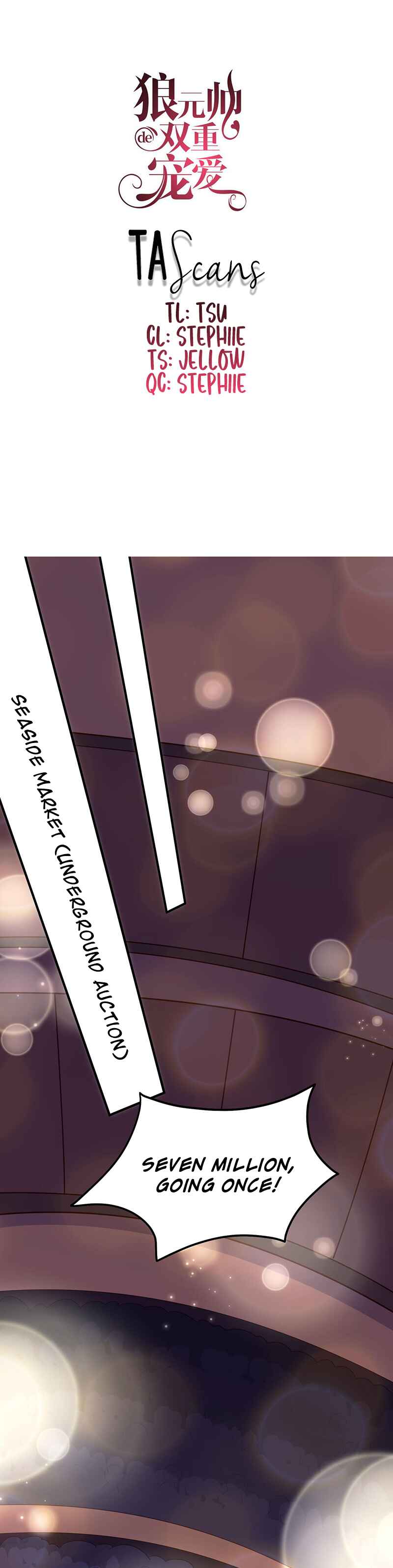 The Wolf Marshal's Double Doting Chapter 1 - Page 1