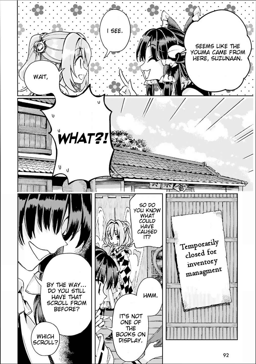 Touhou Suzunaan ~ Forbidden Scrollery. Chapter 38 - Page 12