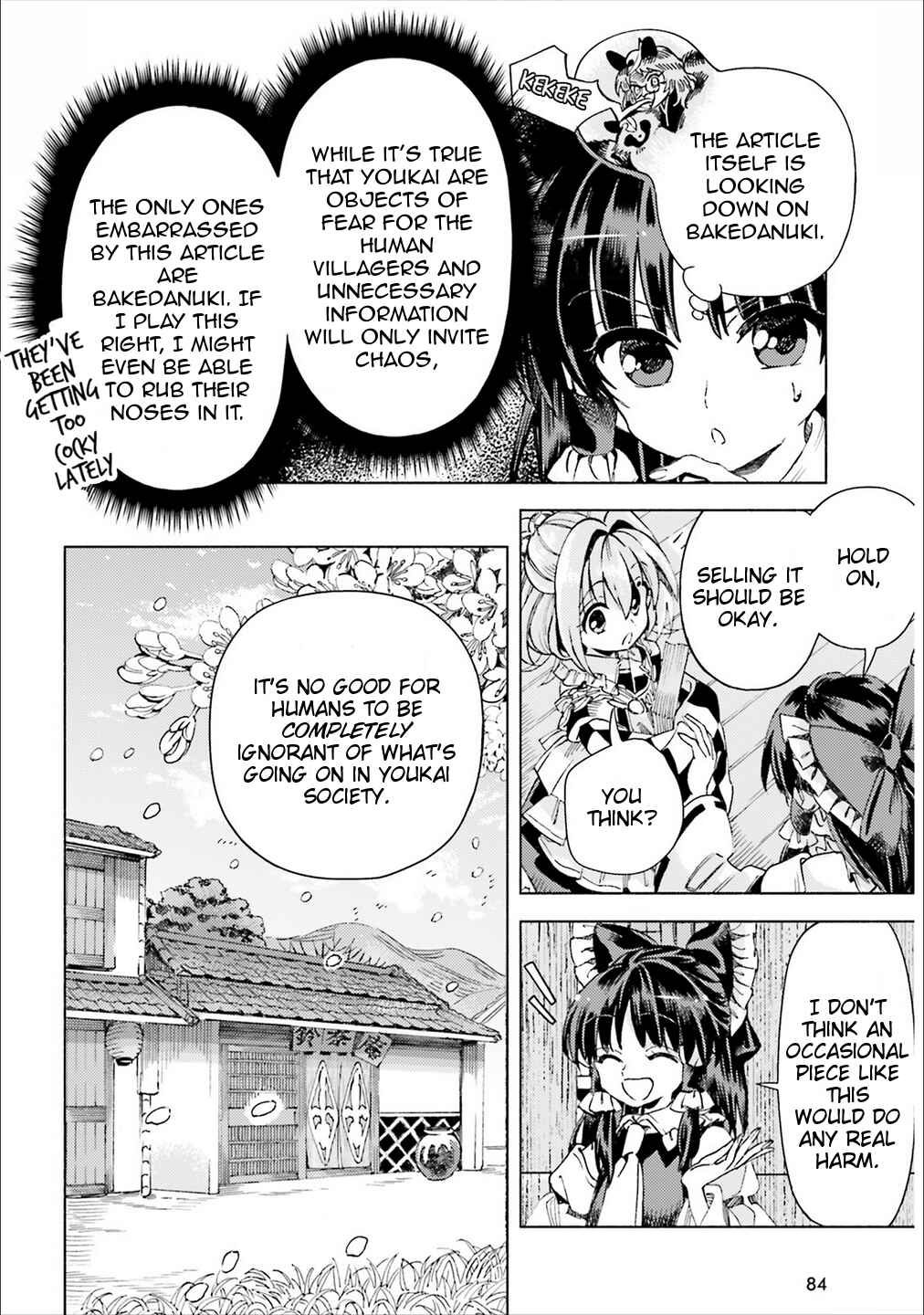 Touhou Suzunaan ~ Forbidden Scrollery. Chapter 38 - Page 4
