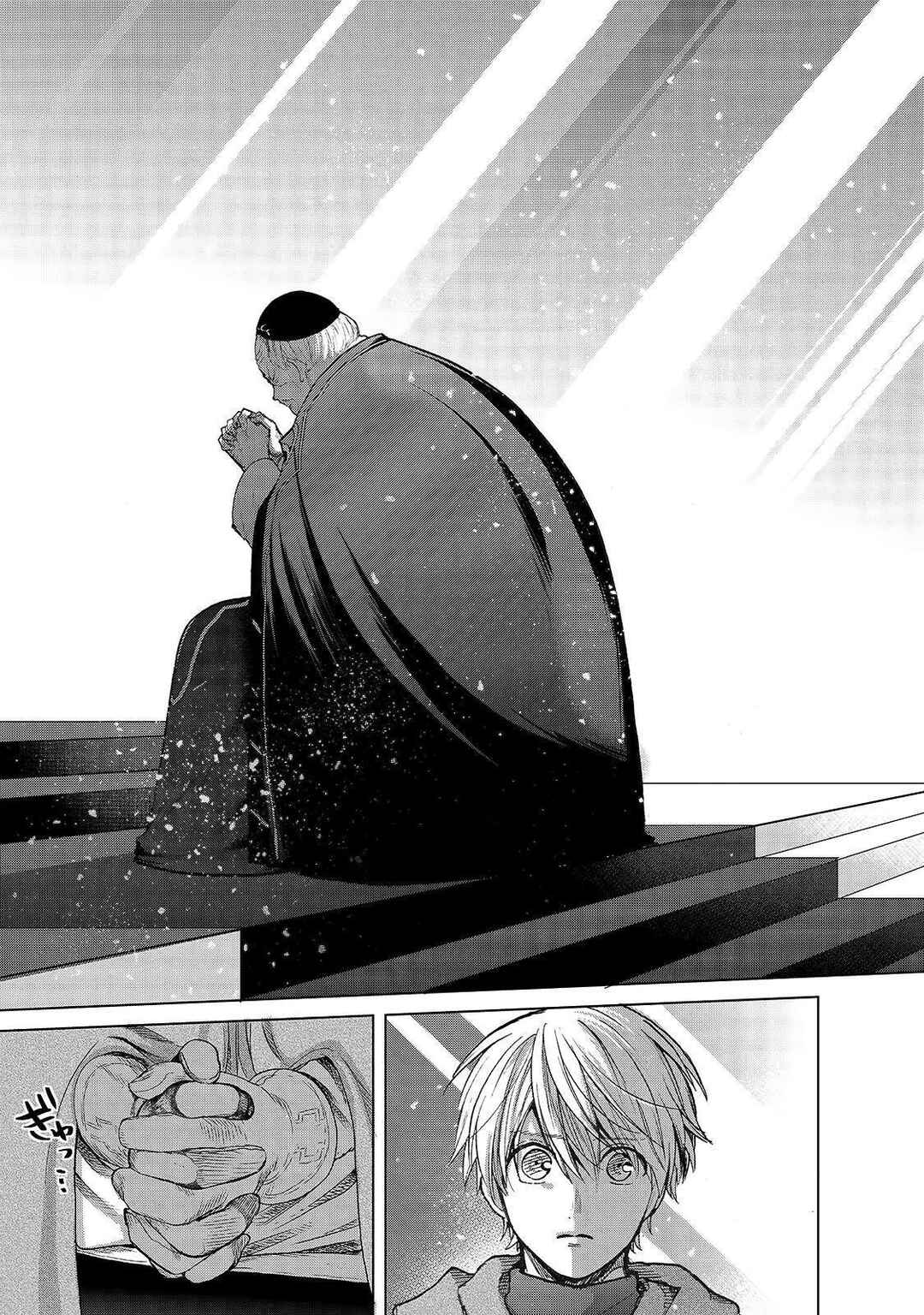 Saihate no Paladin Chapter 22 - Page 14