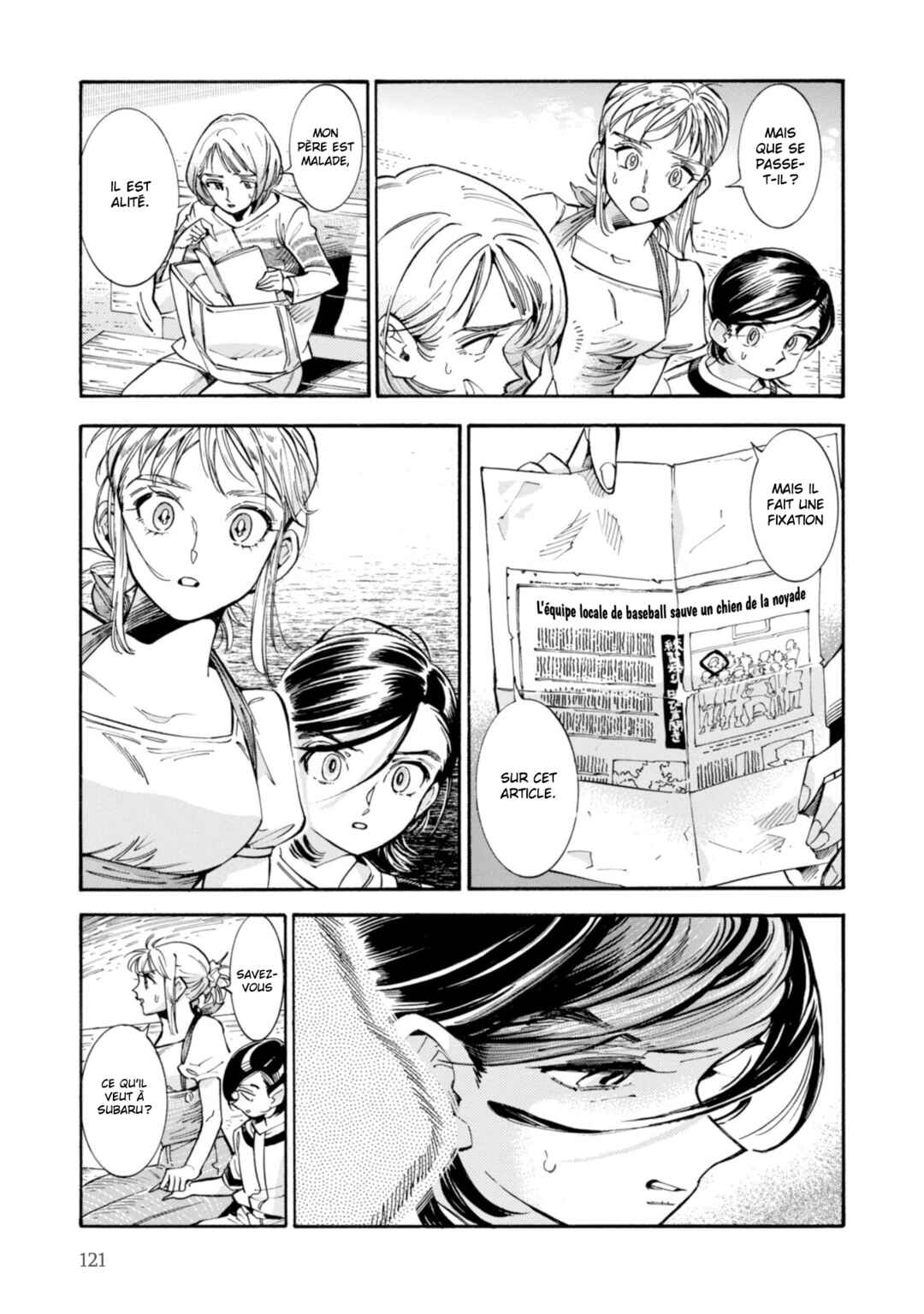 Subaru to Suu-san Chapter 18 - Page 12