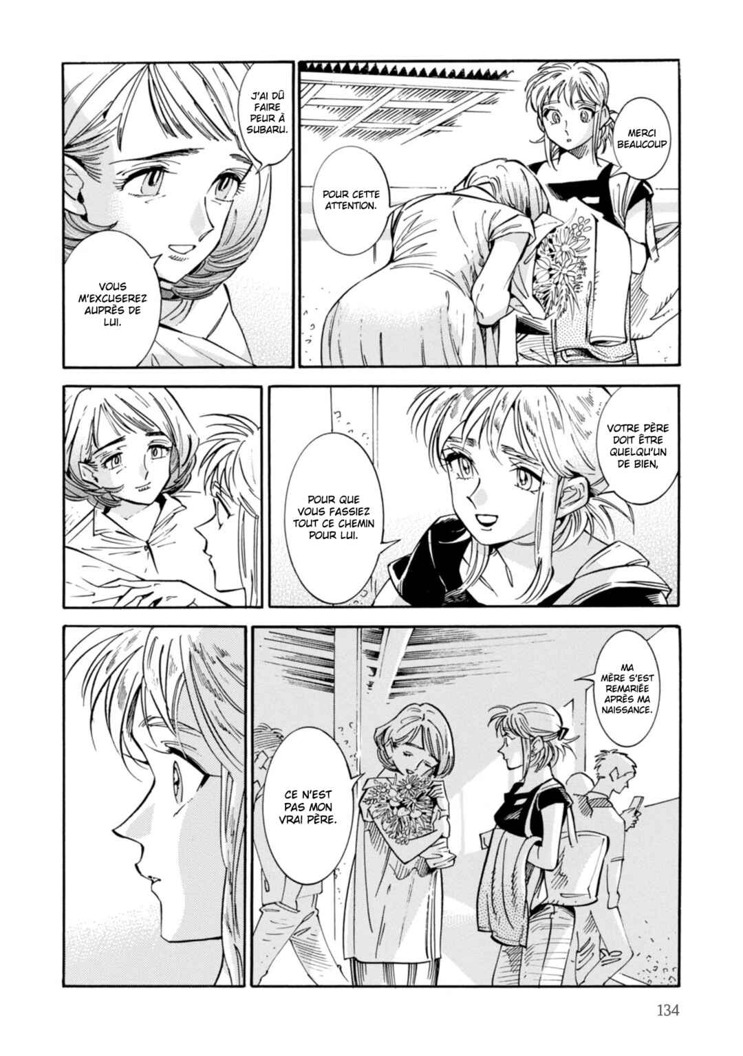 Subaru to Suu-san Chapter 18 - Page 25