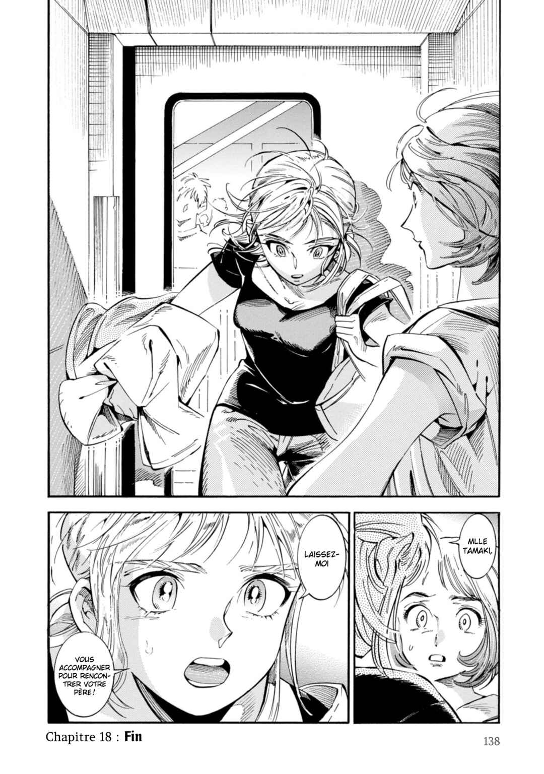 Subaru to Suu-san Chapter 18 - Page 30