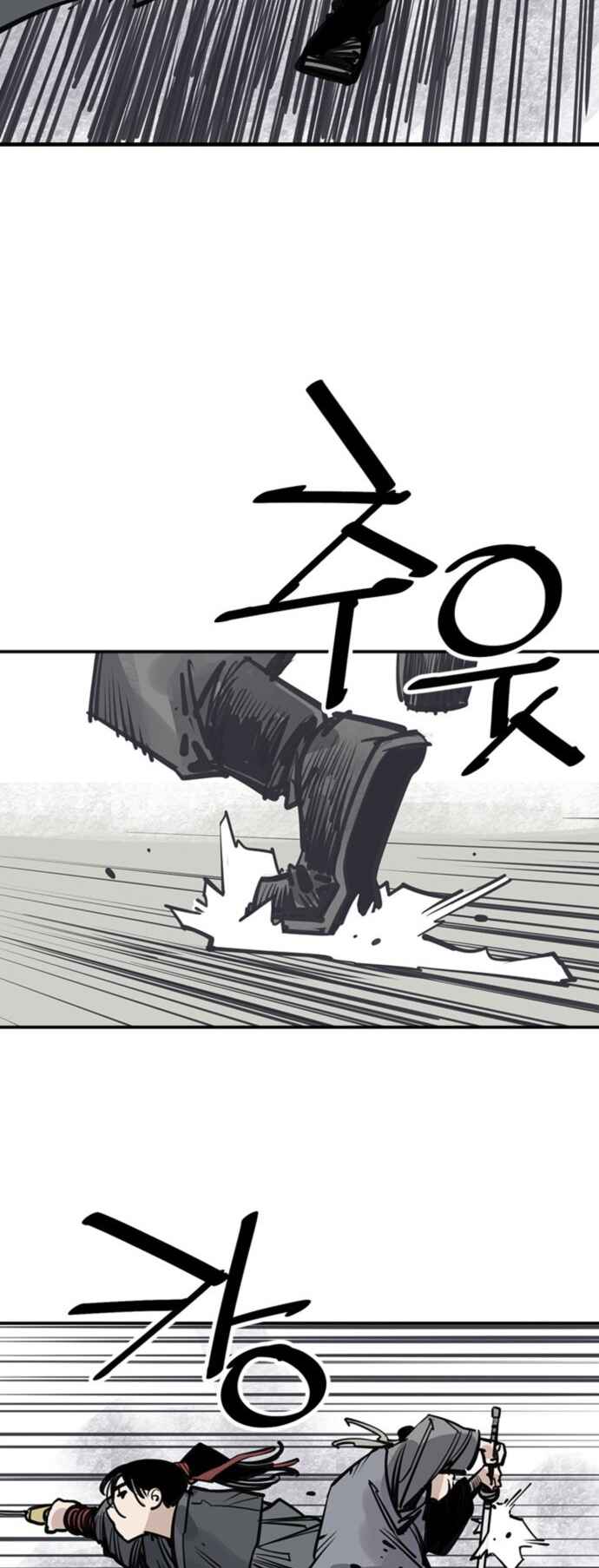 Shashin Chapter 48 - Page 15
