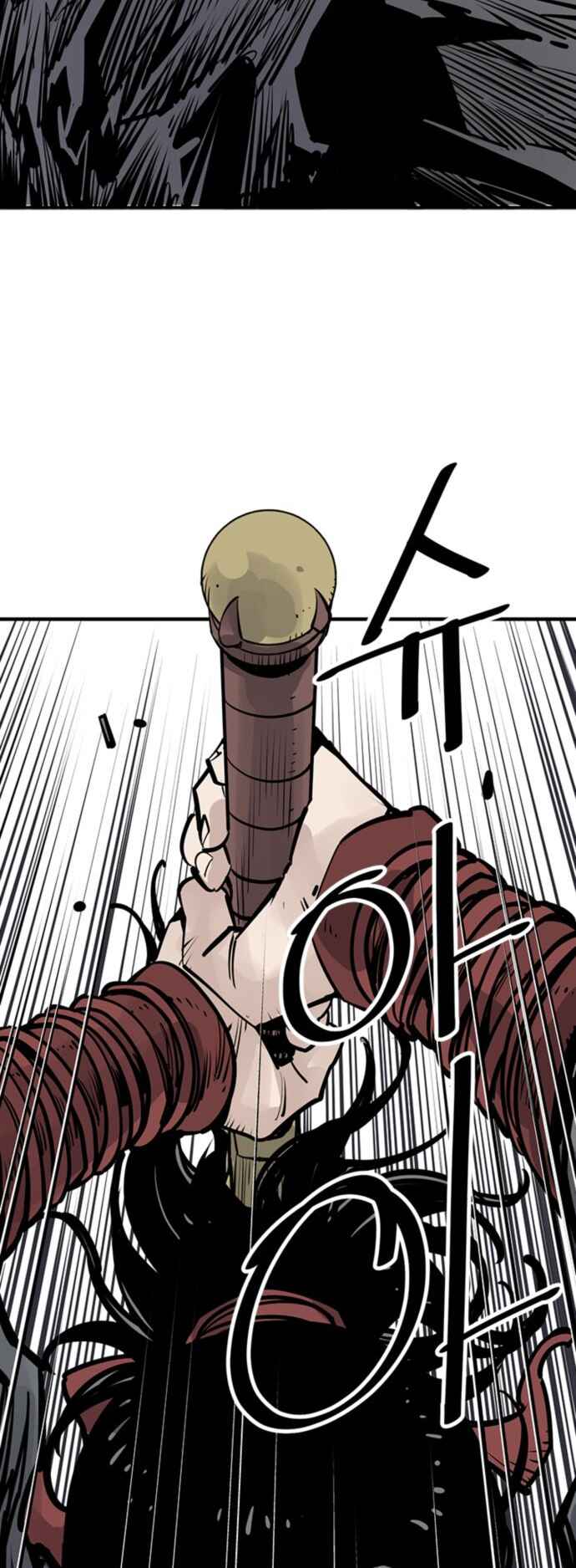 Shashin Chapter 48 - Page 22