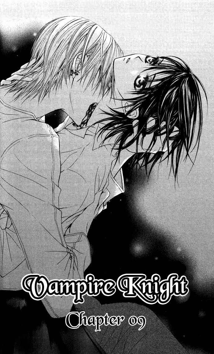 Vampire Knight Chapter 9 - Page 4