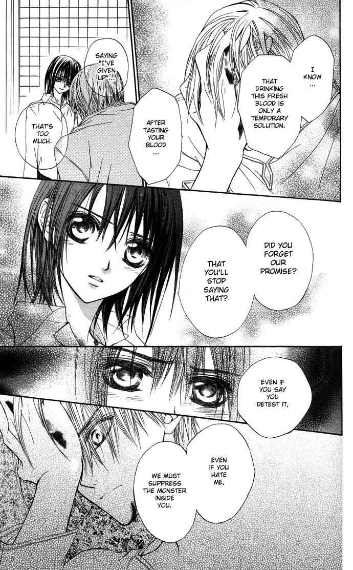 Vampire Knight Chapter 9 - Page 9