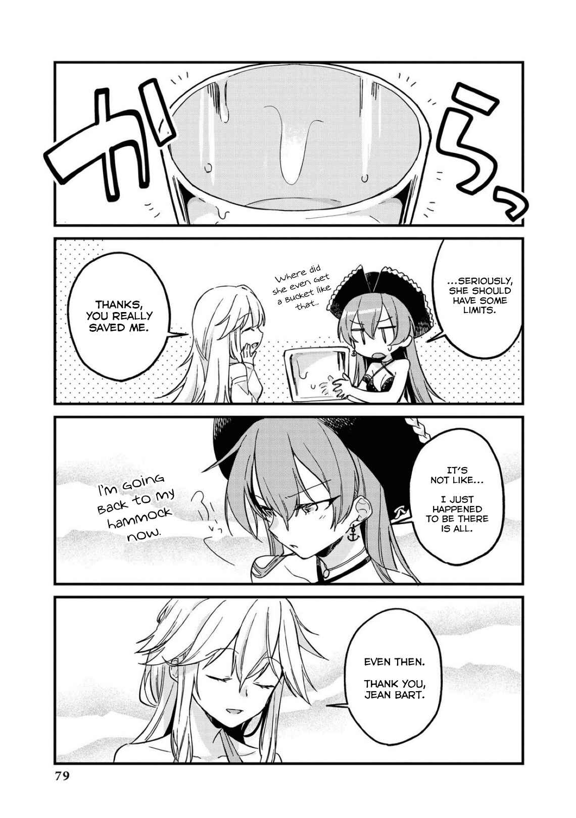 Azur Lane Comic Anthology Breaking!! Chapter 7 - Page 11