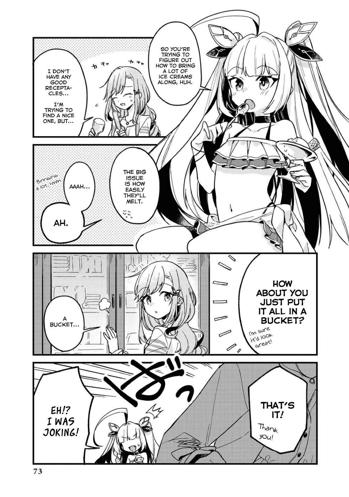 Azur Lane Comic Anthology Breaking!! Chapter 7 - Page 5