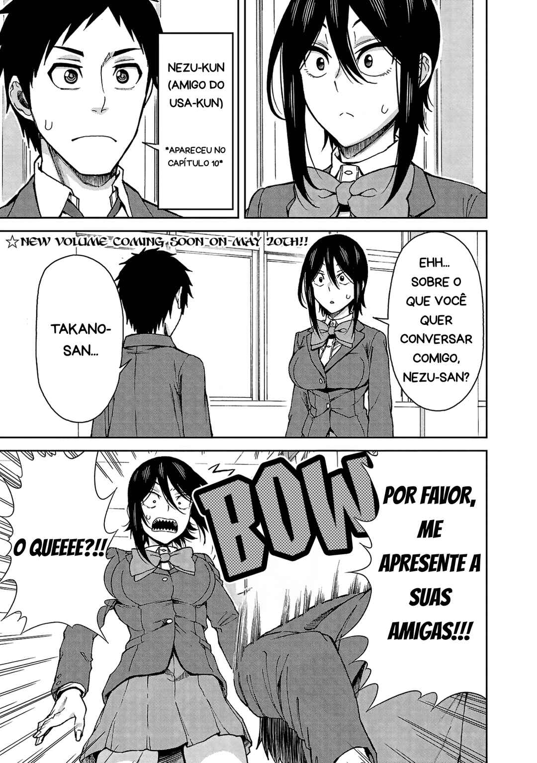 Hitomi-chan wa Hitomishiri Chapter 122 - Page 2