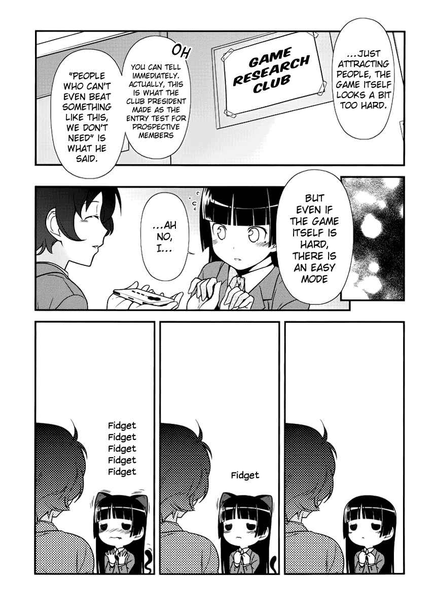 Oreimo: Kuroneko Chapter 7 - Page 13