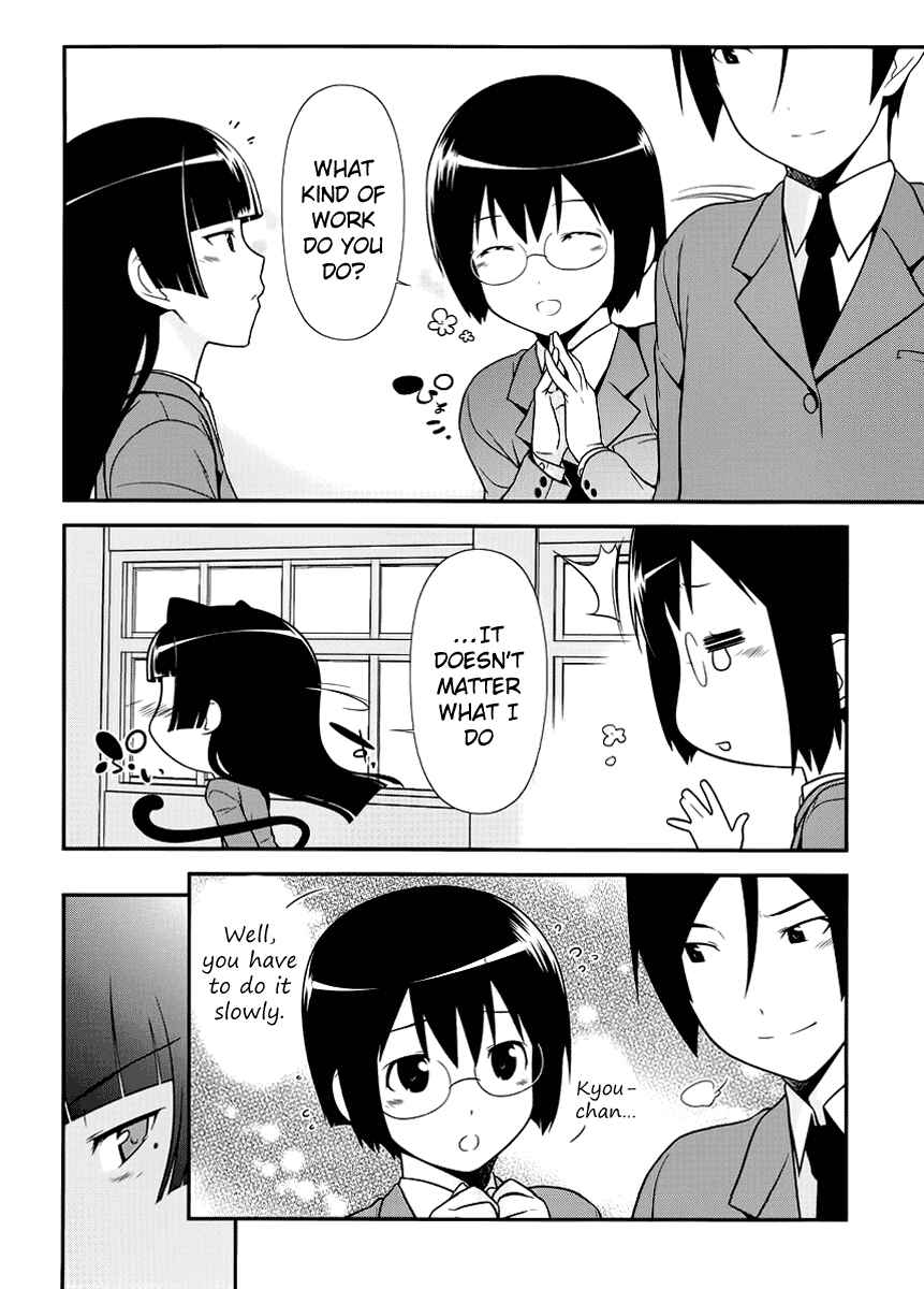 Oreimo: Kuroneko Chapter 7 - Page 6
