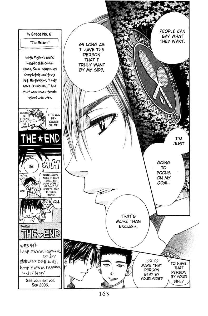 Shanimuni Go Chapter 144 - Page 7
